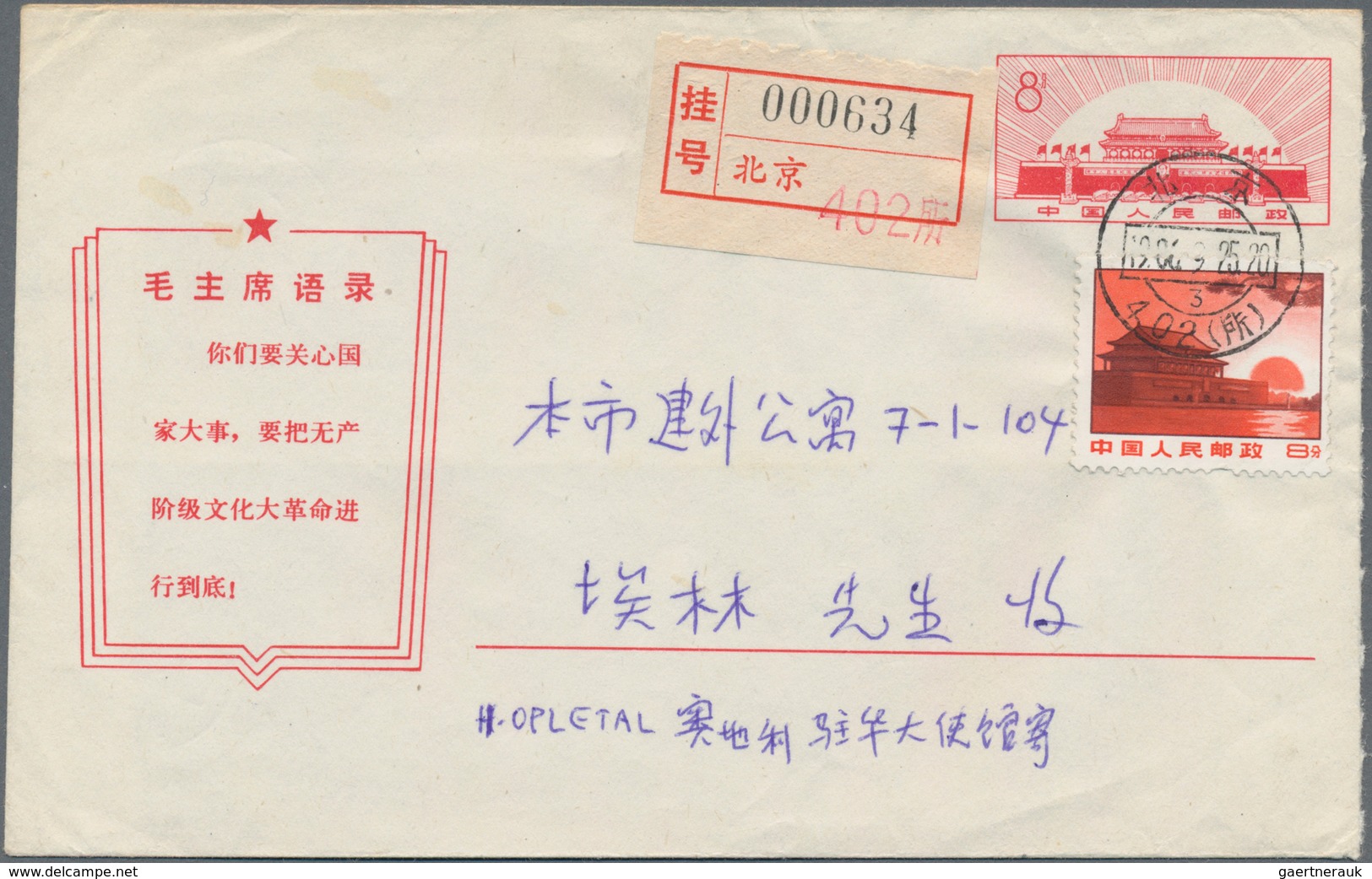 China - Volksrepublik - Ganzsachen: 1967, Cultural Revolution Envelope 8 F. (29-1967) Uprated 8 F. ( - Postales