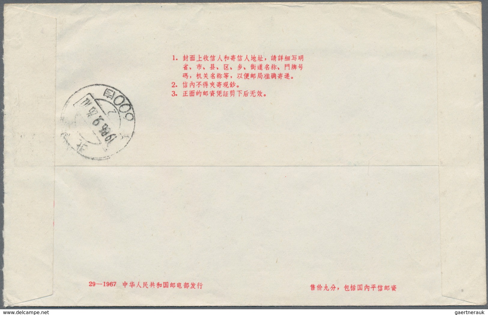 China - Volksrepublik - Ganzsachen: 1967, Cultural Revolution Envelope 8 F. (29-1967) Uprated 8 F. ( - Cartes Postales