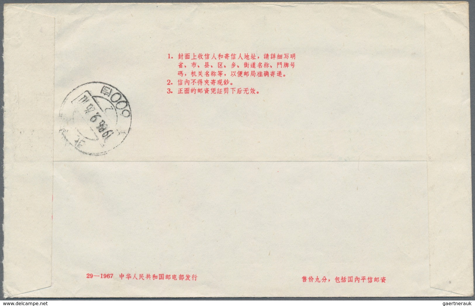 China - Volksrepublik - Ganzsachen: 1967, Cultural Revolution Envelope 8 F. (29-1967) Uprated 8 F. ( - Postcards