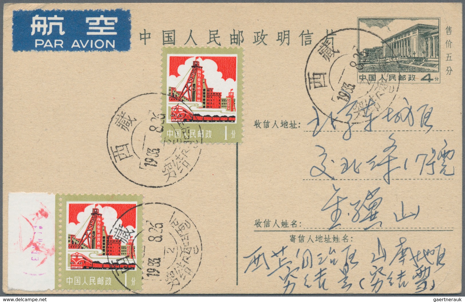 China - Volksrepublik - Ganzsachen: 1977, Used In Tibet, Cards 4 F. Green (8-1977) Uprated By Air Ma - Postales