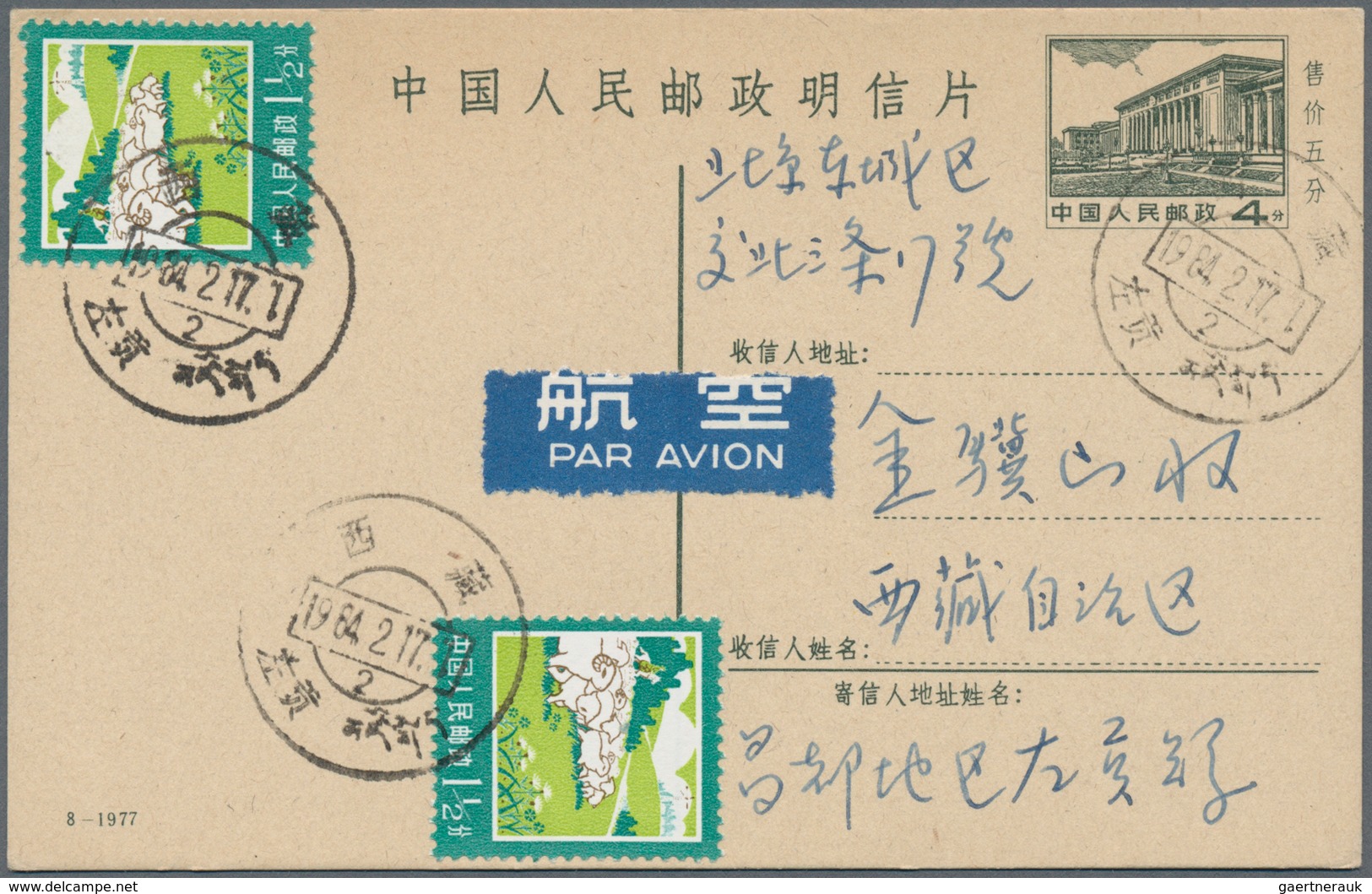 China - Volksrepublik - Ganzsachen: 1977, Used In Tibet, Cards 4 F. Green (8-1977) Uprated By Air Ma - Cartes Postales