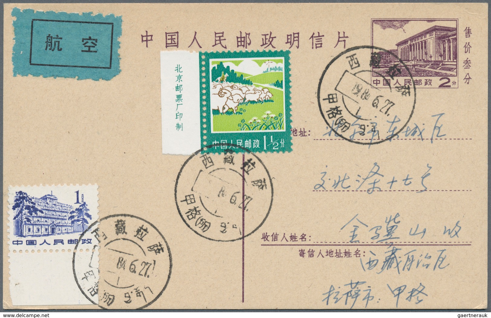 China - Volksrepublik - Ganzsachen: 1981, Used In Tibet, Cards 2 F. Brown (1-1981) Uprated By Air Ma - Cartes Postales