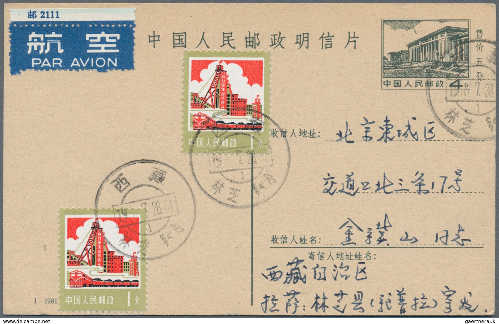 China - Volksrepublik - Ganzsachen: 1981/84, Used In Tibet, Cards Uprated To Peking: 4 F. Green (7-1 - Cartes Postales