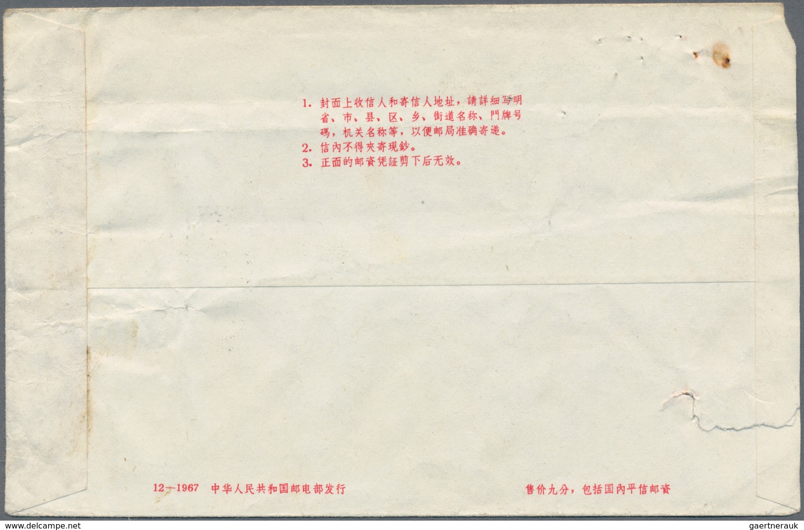 China - Volksrepublik - Ganzsachen: 1967, Cultural Revolution Envelope 8 F. (12-1967) Canc. Part Fai - Cartes Postales