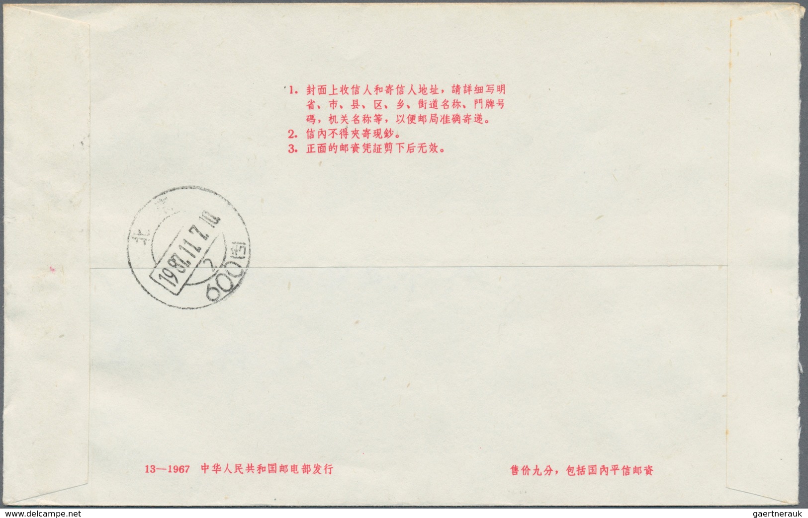 China - Volksrepublik - Ganzsachen: 1967, Cultural Revolution Envelope 8 F. (13-1967) Canc. Part Fai - Postales