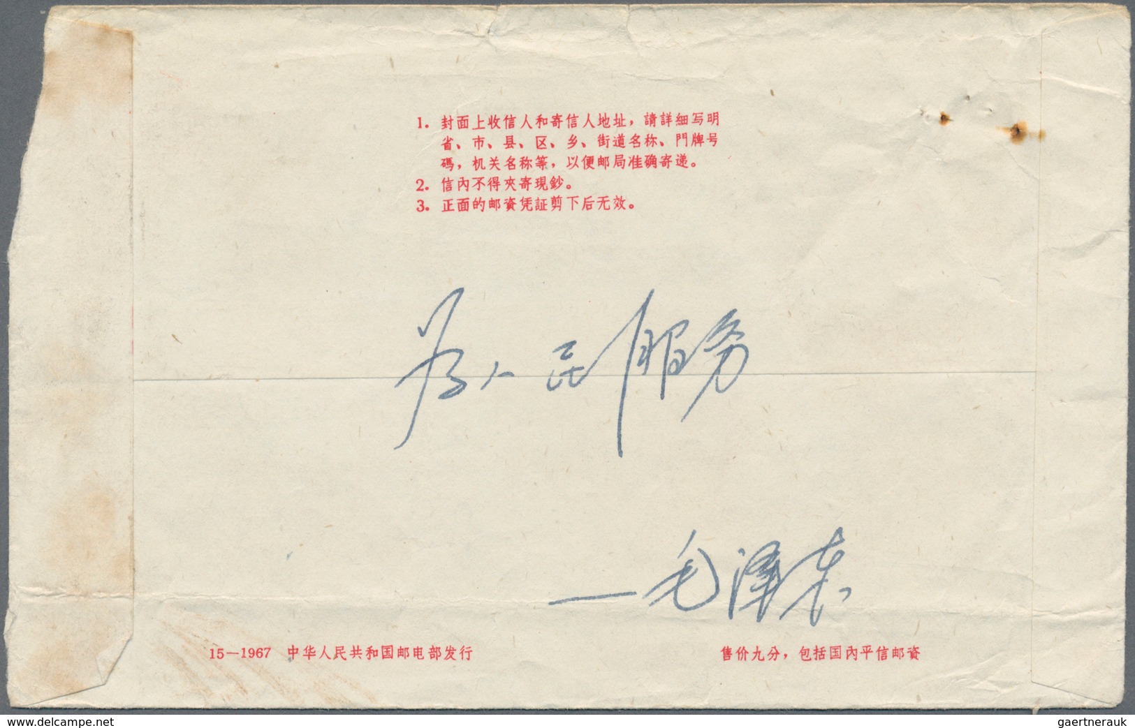 China - Volksrepublik - Ganzsachen: 1967, Cultural Revolution Envelope 8 F. (15-1967) Canc. "Sinkian - Postcards