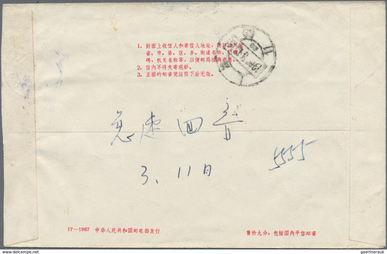 China - Volksrepublik - Ganzsachen: 1967, Cultural Revolution Envelope 8 F. (17-1967) Canc. "(Henan - Postales