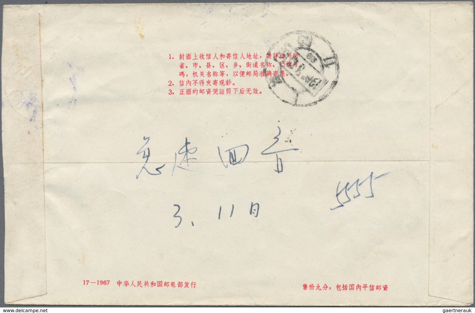 China - Volksrepublik - Ganzsachen: 1967, Cultural Revolution Envelope 8 F. (17-1967) Canc. "(Henan - Postcards