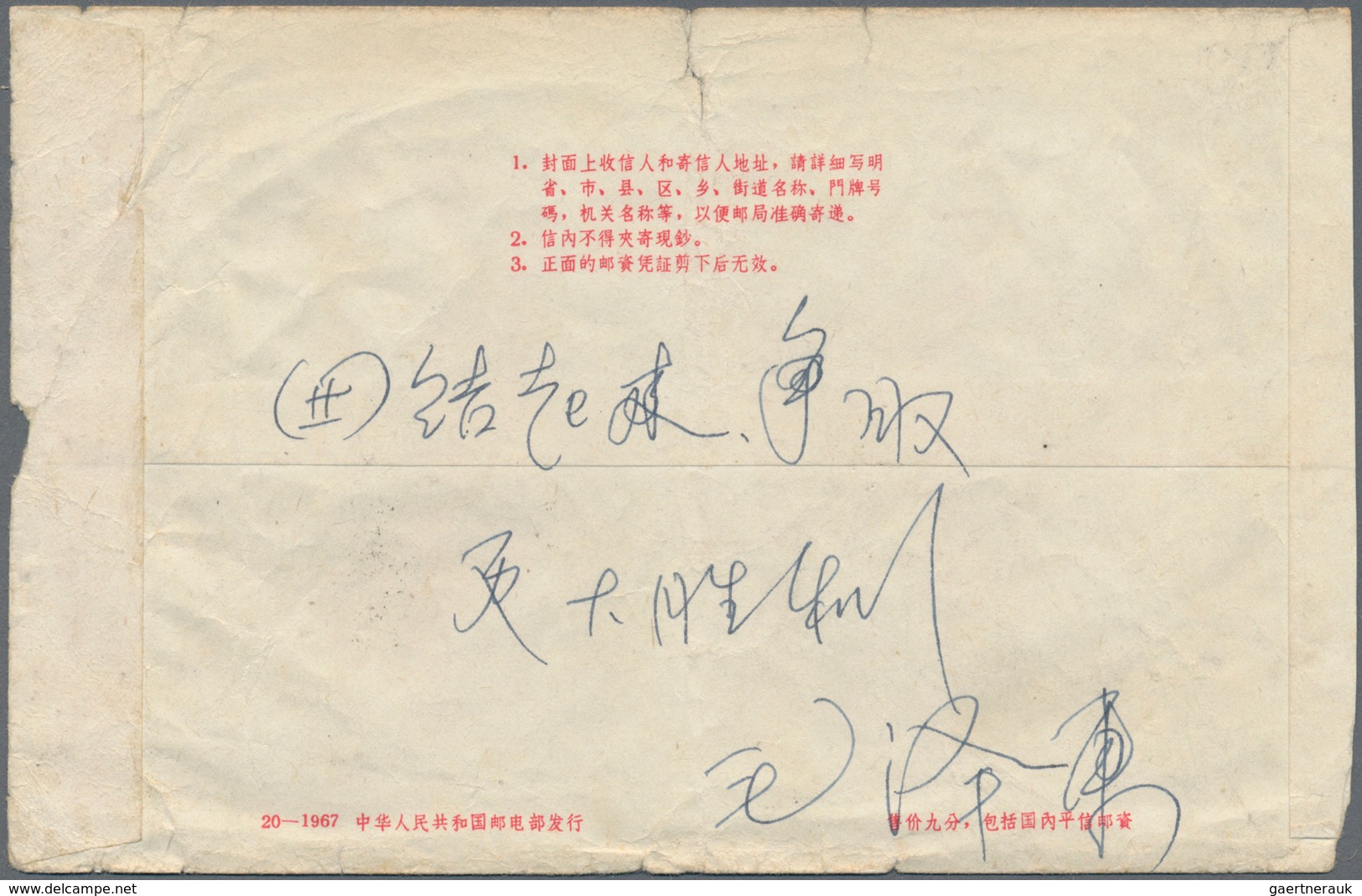 China - Volksrepublik - Ganzsachen: 1967, Cultural Revolution Envelope 8 F. (20-1967) Canc. "Sinkian - Postcards