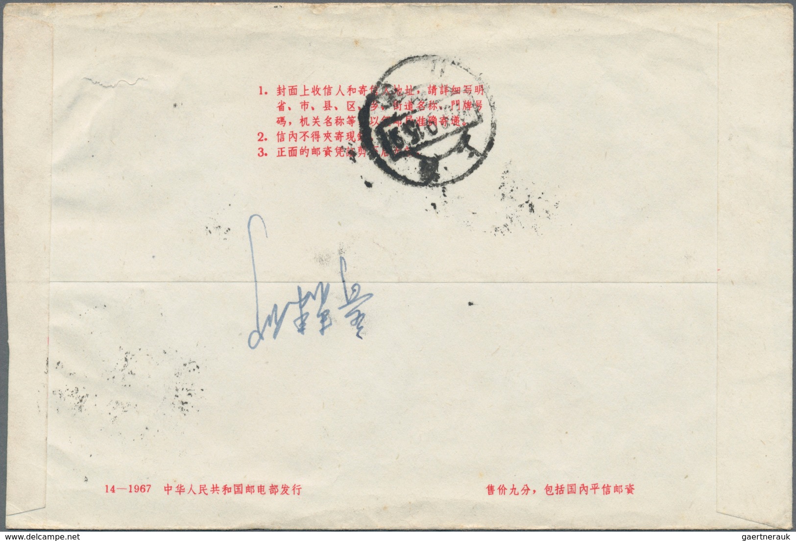 China - Volksrepublik - Ganzsachen: 1967, Cultural Revolution Envelope 8 F. (20-1967) Canc. "Sinkian - Postcards