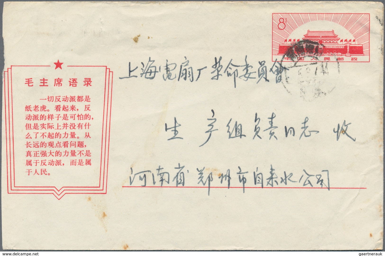 China - Volksrepublik - Ganzsachen: 1967, Cultural Revolution Envelope 8 F. (22-1967) Canc. Part Fai - Postales