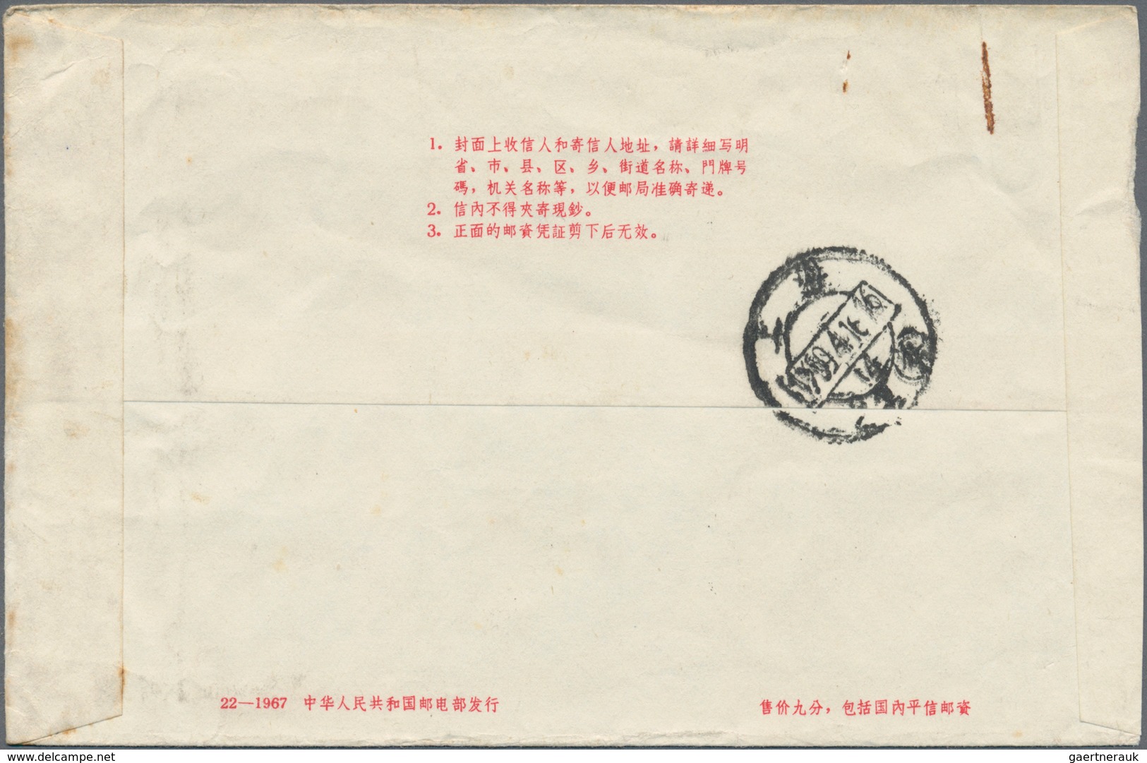 China - Volksrepublik - Ganzsachen: 1967, Cultural Revolution Envelope 8 F. (22-1967) Canc. Part Fai - Cartes Postales