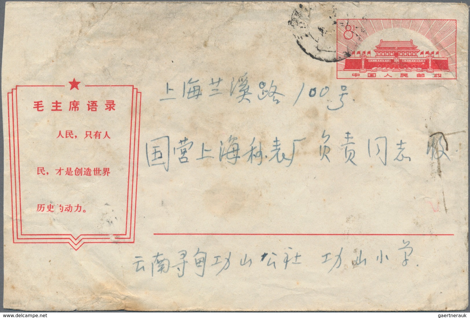 China - Volksrepublik - Ganzsachen: 1967, Cultural Revolution Envelope 8 F. (28-1967) Canc. "Kiangsu - Postales