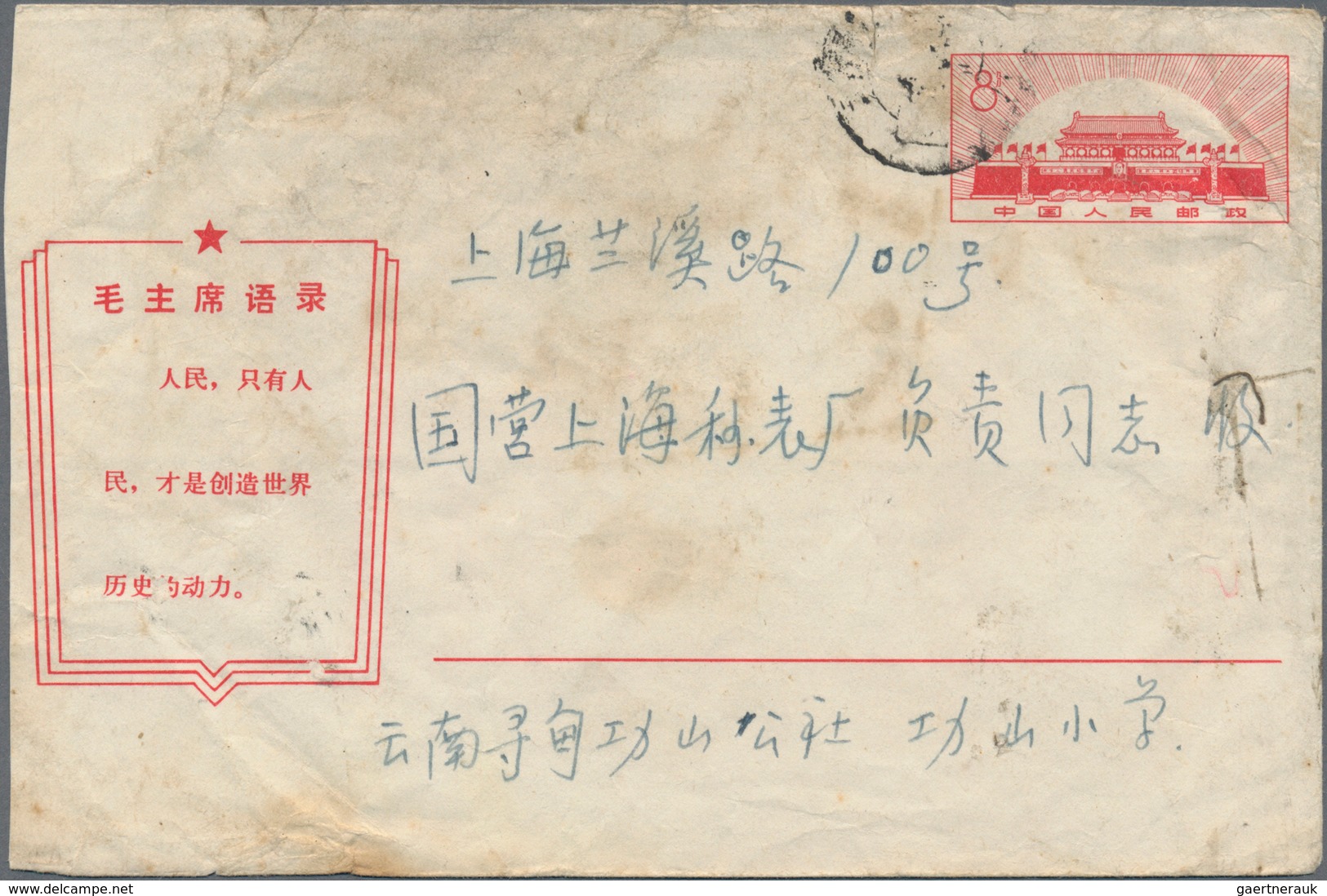 China - Volksrepublik - Ganzsachen: 1967, Cultural Revolution Envelope 8 F. (28-1967) Canc. "Kiangsu - Postcards