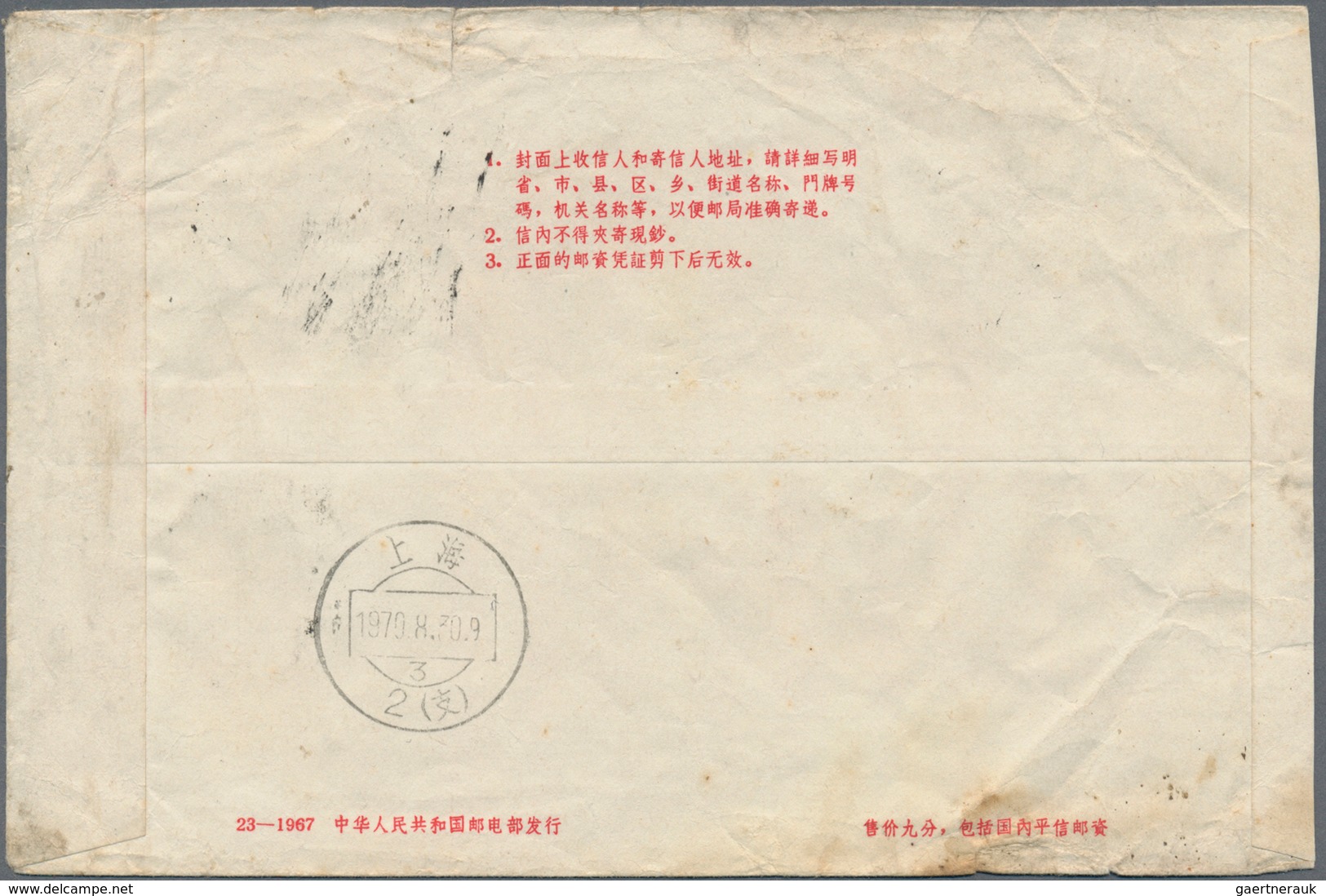 China - Volksrepublik - Ganzsachen: 1967, Cultural Revolution Envelope 8 F. (28-1967) Canc. "Kiangsu - Postcards