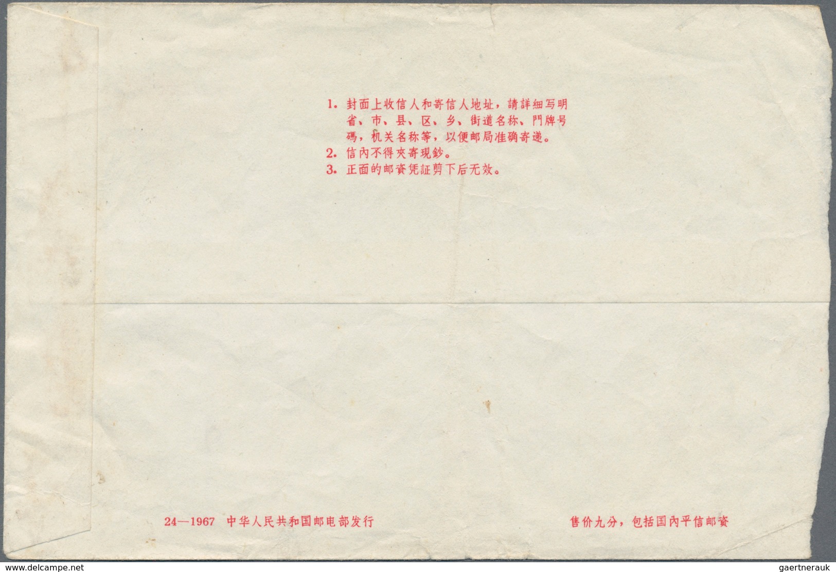 China - Volksrepublik - Ganzsachen: 1967, Cultural Revolution Envelope 8 F. (24-1967) Canc. "Chekian - Postcards