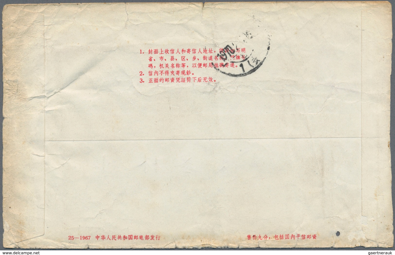 China - Volksrepublik - Ganzsachen: 1967, Cultural Revolution Envelope 8 F. (26-1967) Canc."Shanghai - Postales