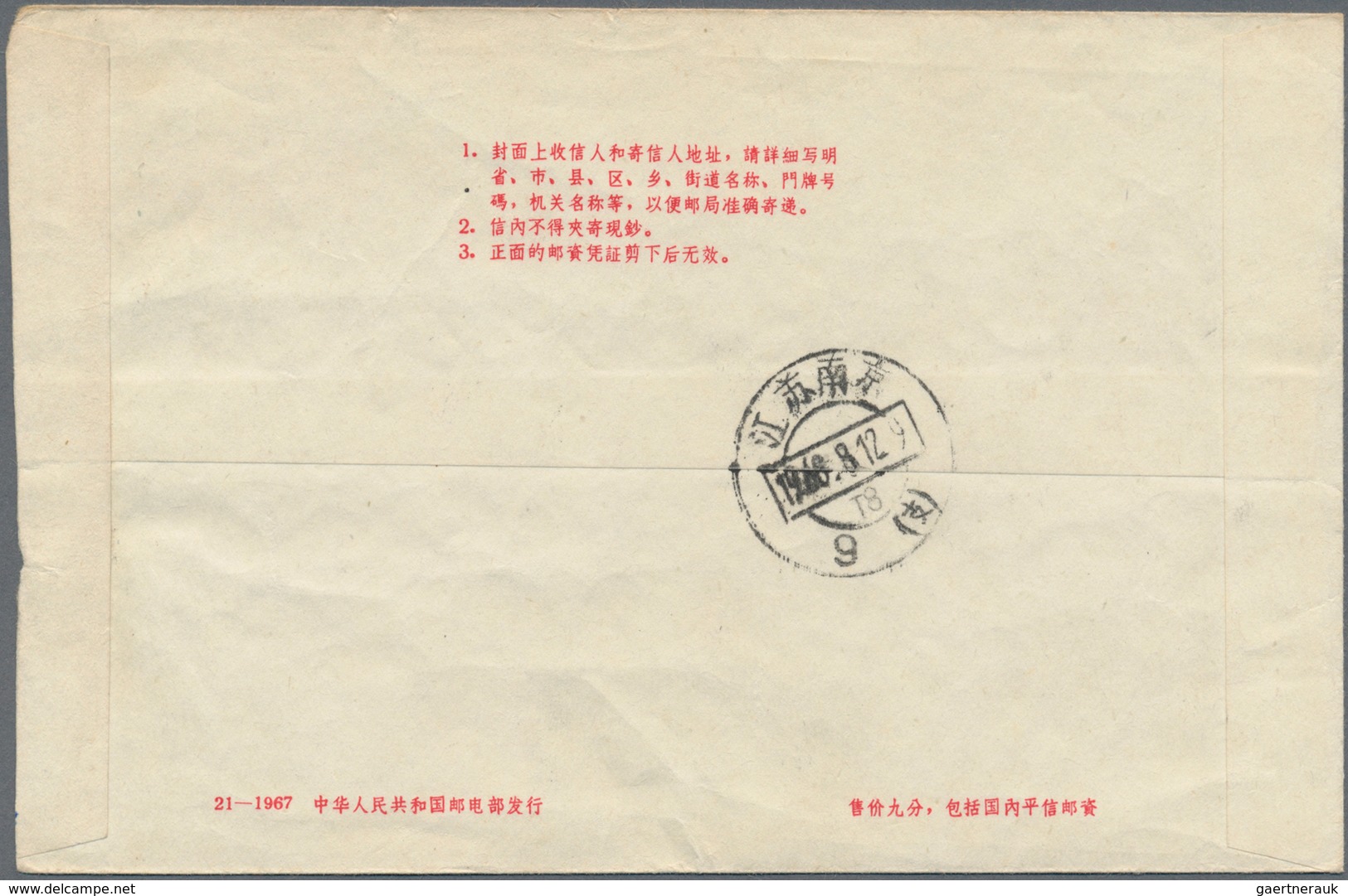China - Volksrepublik - Ganzsachen: 1967, Cultural Revolution Envelope 8 F. (26-1967) Canc."Shanghai - Postales