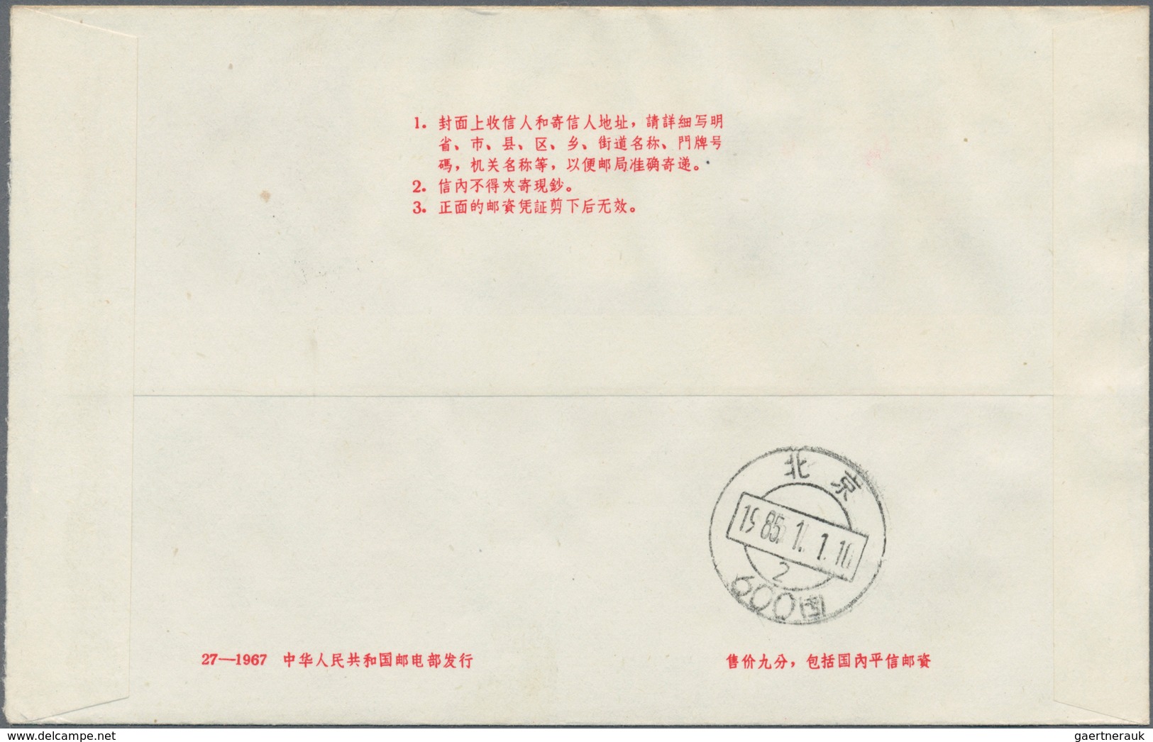 China - Volksrepublik - Ganzsachen: 1967, Cultural Revolution Envelope 8 F. (27-1967) Uprated 8 F. F - Postcards