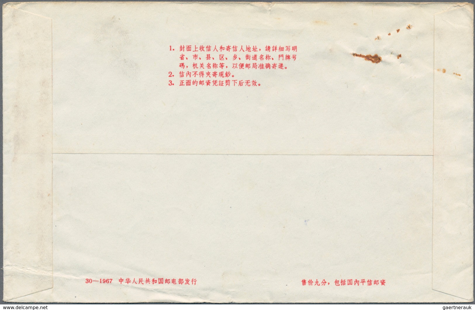China - Volksrepublik - Ganzsachen: 1967, Cultural Revolution Envelope 8 F. (30-1967) Canc. "Kiangsu - Cartes Postales