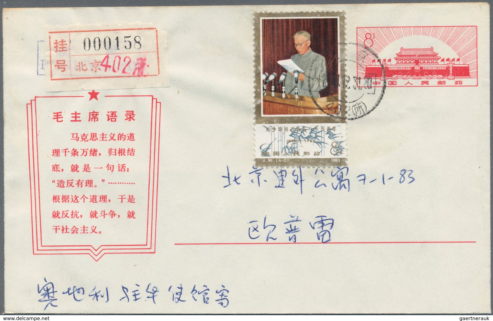 China - Volksrepublik - Ganzsachen: 1967, Cultural Revolution Envelope 8 F. (31-1967) Uprated 8 F. F - Postcards