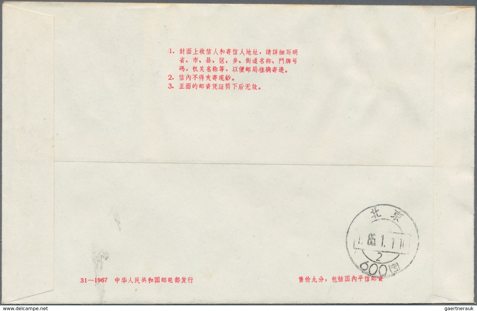 China - Volksrepublik - Ganzsachen: 1967, Cultural Revolution Envelope 8 F. (31-1967) Uprated 8 F. F - Cartes Postales