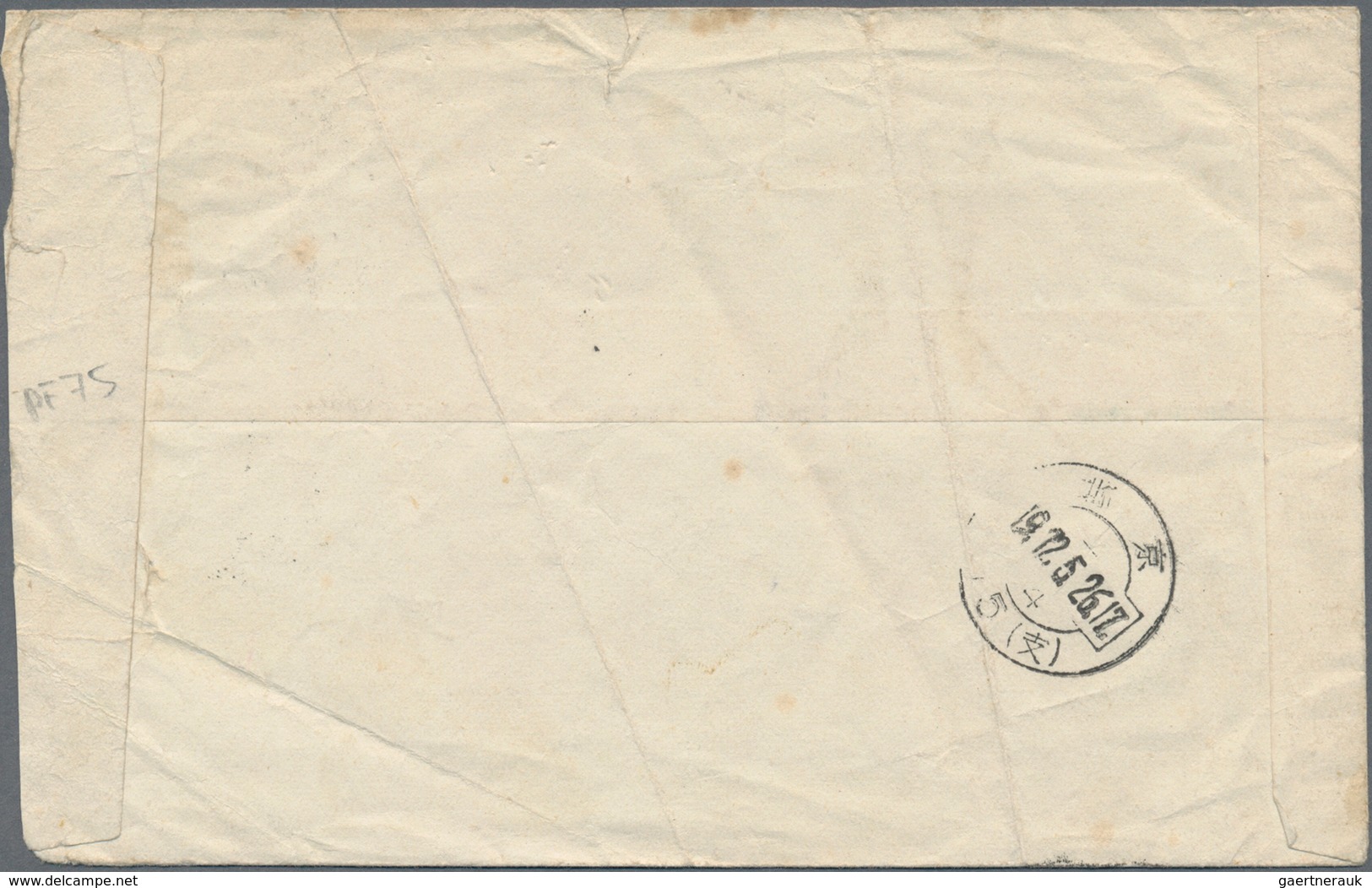 China - Volksrepublik - Ganzsachen: 1970/73, "paper Cut" Envelope 8 F. Green Canc. "Heilongjiang 197 - Cartes Postales