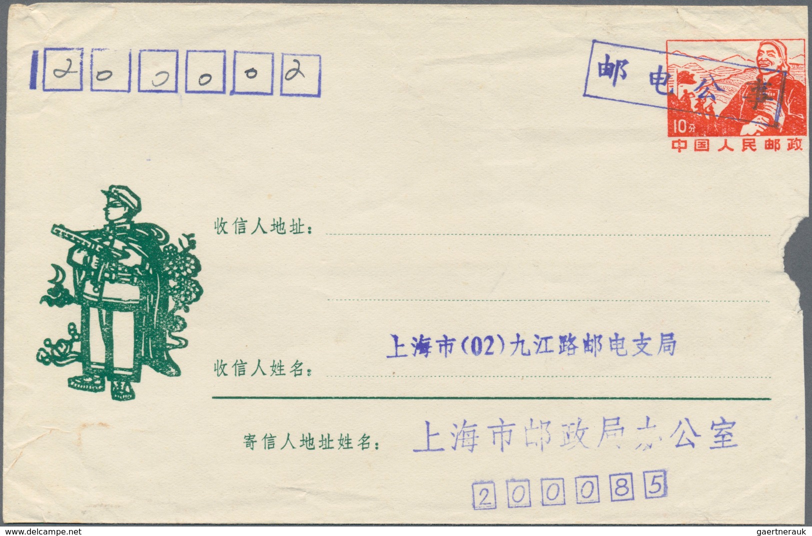 China - Volksrepublik - Ganzsachen: 1970/73, "paper Cut" Envelopes 10 F. Carmine: Used As Postal Ser - Cartes Postales