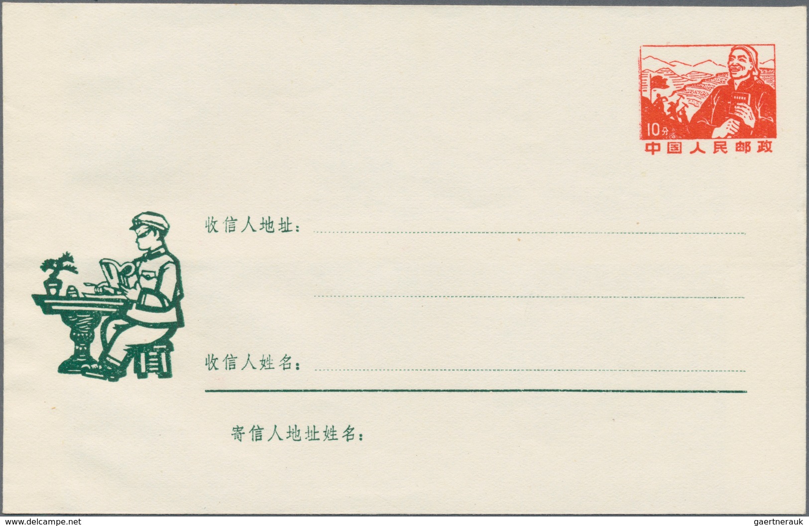 China - Volksrepublik - Ganzsachen: 1970/73, "paper Cut" Envelopes 10 F. Carmine: Used As Postal Ser - Postcards