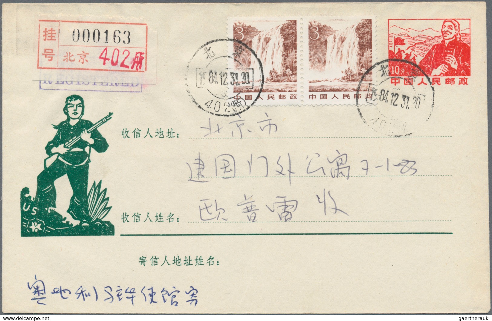 China - Volksrepublik - Ganzsachen: 1970/73, "paper Cut" Envelope 10 F. Carmine Uprated 3 F. Brown ( - Postales