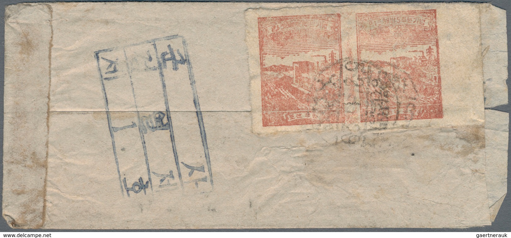 China - Volksrepublik - Besonderheiten: 1950, North Korea, Tractor 10 W. Brown, A Horizontal Right M - Otros & Sin Clasificación