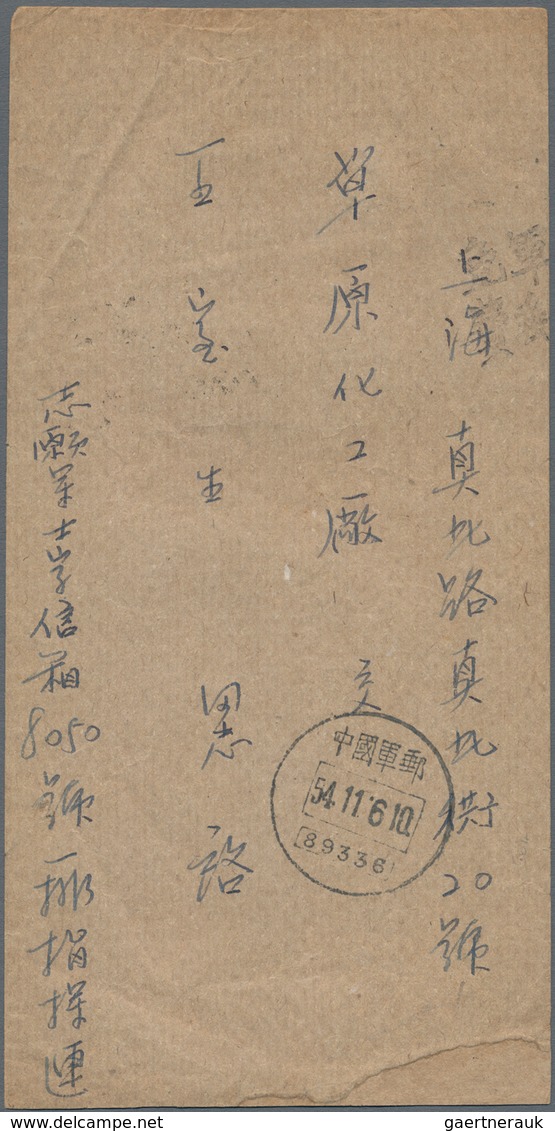 China - Volksrepublik - Besonderheiten: 1954, Chinese Volunteer Army In Korea, Stampless Cover Pmkd. - Other & Unclassified