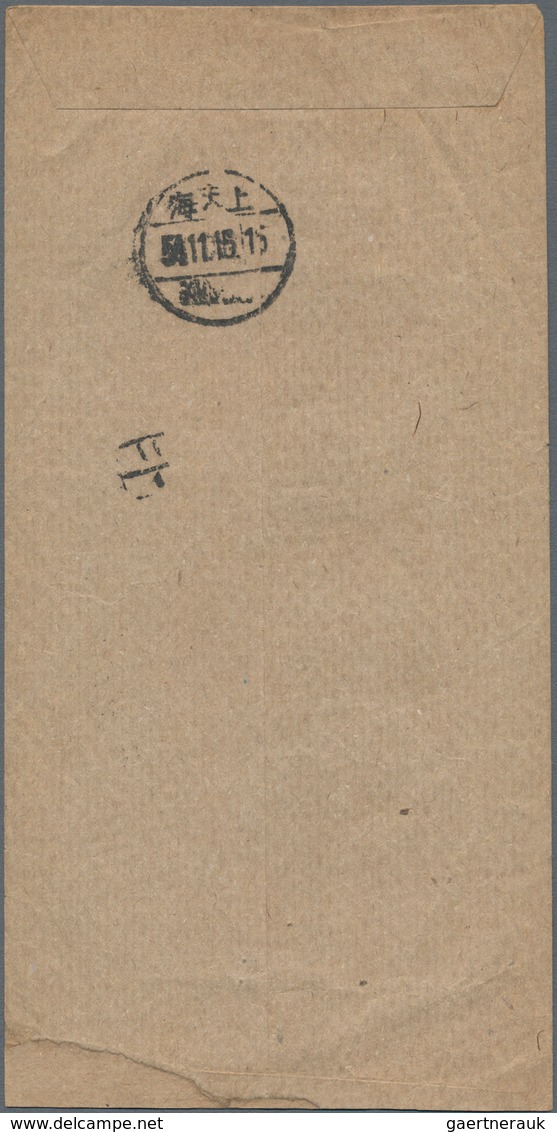 China - Volksrepublik - Besonderheiten: 1954, Chinese Volunteer Army In Korea, Stampless Cover Pmkd. - Other & Unclassified