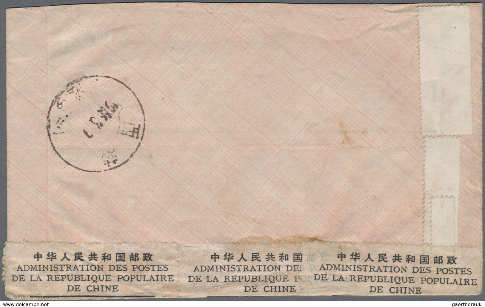 China - Volksrepublik - Besonderheiten: Incoming Mail To Tibet, 1966, Registered Cover From Nepal To - Autres & Non Classés