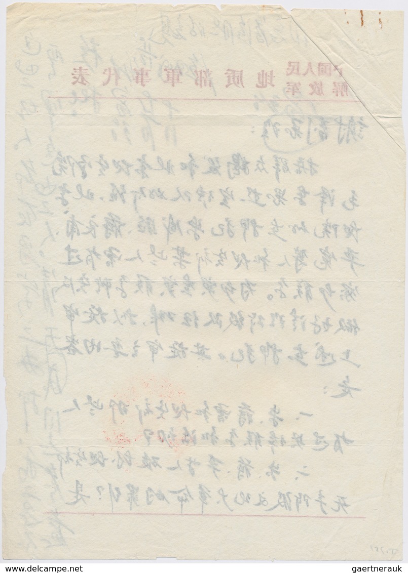 China - Volksrepublik - Besonderheiten: 1968, Document Of The Cultural Revolution Period, Written An - Other & Unclassified