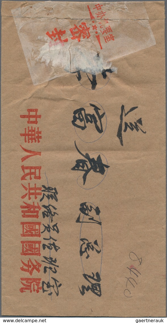 China - Volksrepublik - Besonderheiten: 1968, document of the Cultural Revolution period, written an