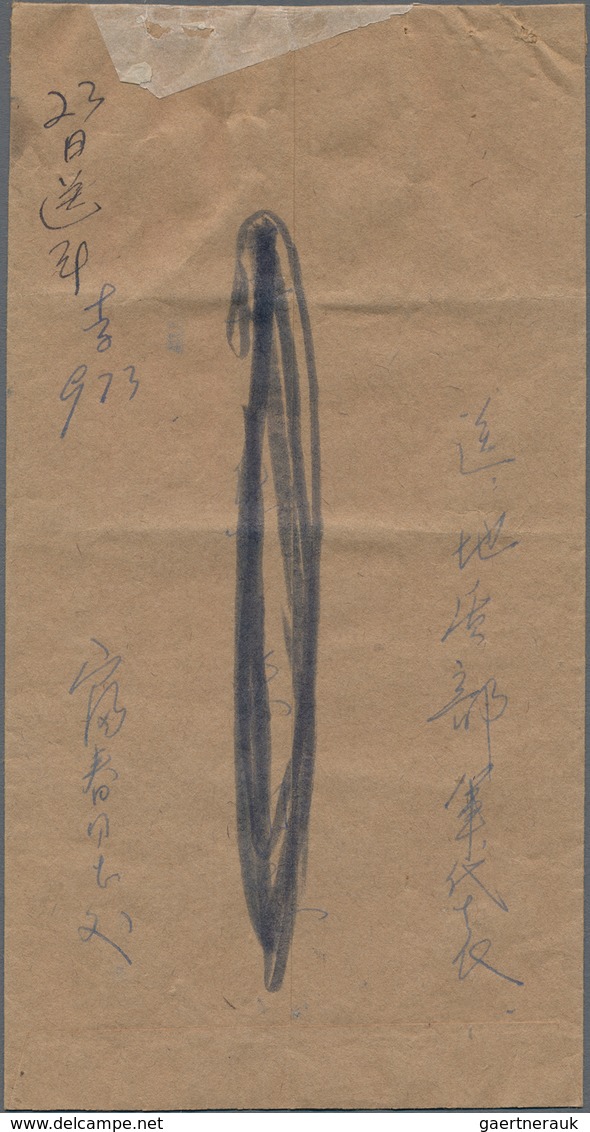 China - Volksrepublik - Besonderheiten: 1968, document of the Cultural Revolution period, written an