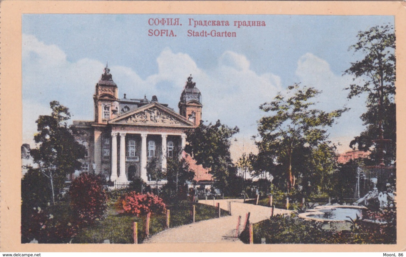 BULGARIE - SOFIA  SOPHIA - JARDIN - Bulgarie