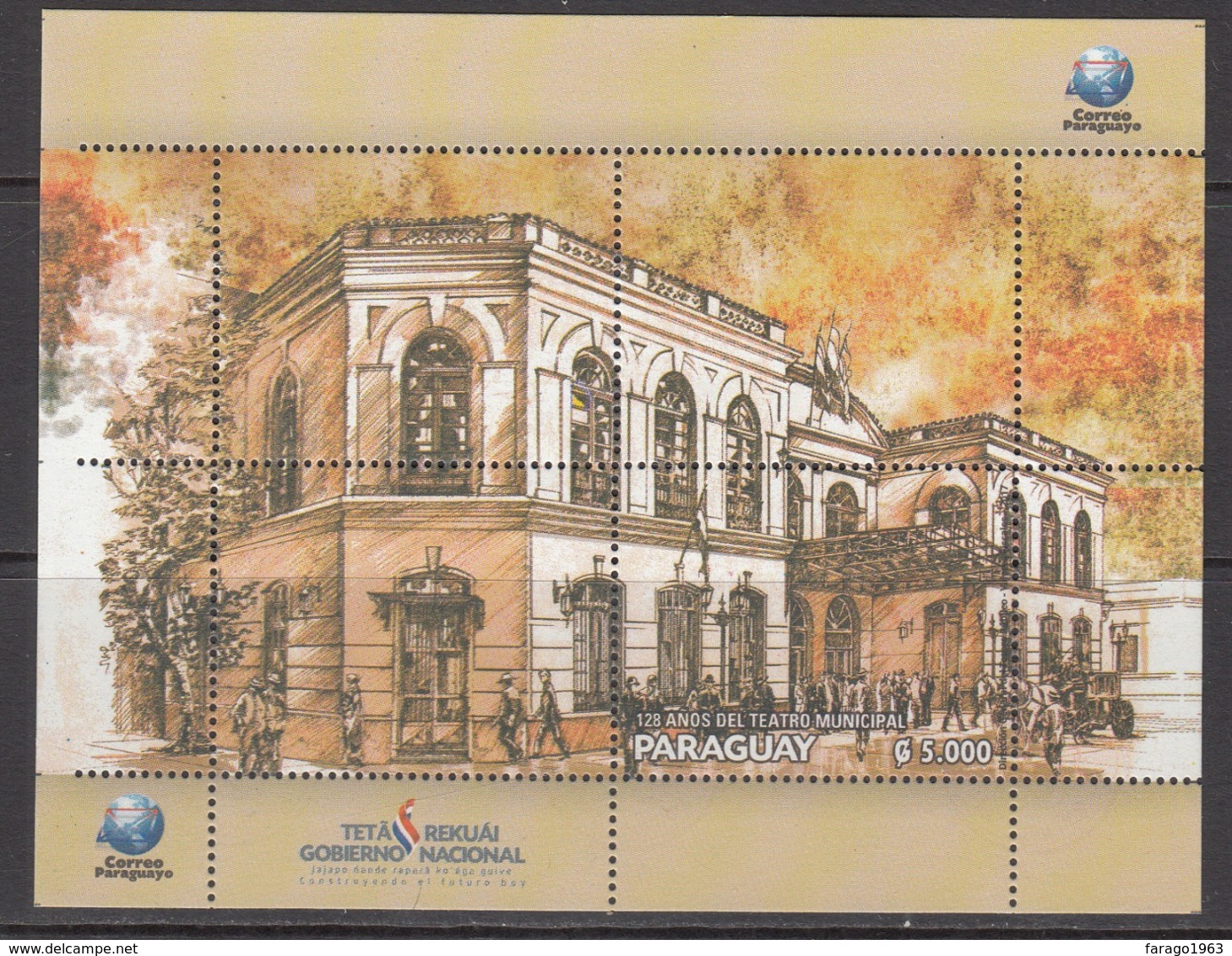 2017 Paraguay Municipal Theatre Drama Architecture Souvenir Sheet  MNH - Paraguay