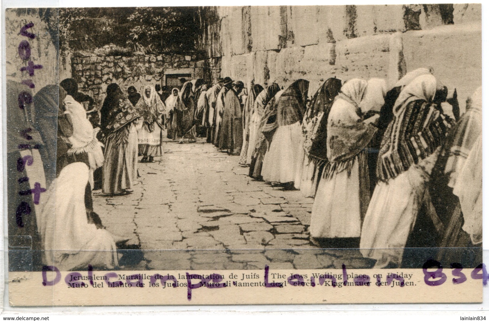 - Jérusalem  - Muraille  De La Lamentation Des Juifs, The Jews Wailing, Non écrite,  épaisse, TTBE, Scans. - Israel