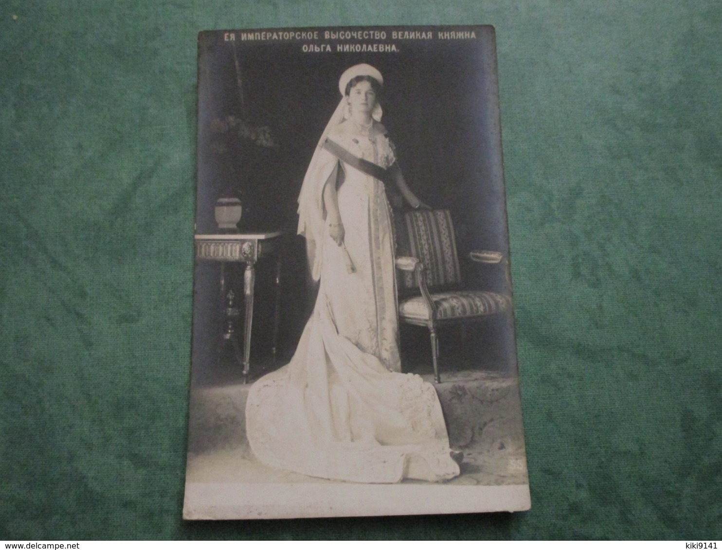 La Grande Duchesse Olga NICOLAÏEVNA, Fille Ainée De L'Impératrice De Russie - Russie