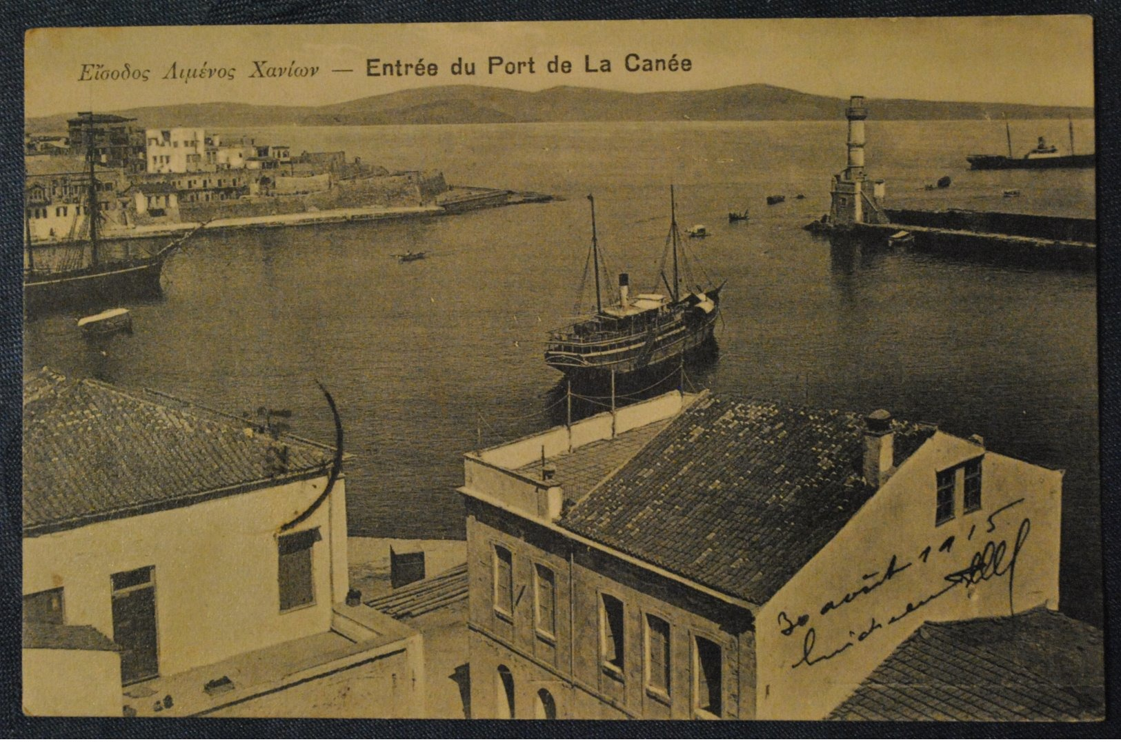 Grece La Canee Entree Du Port - Grèce