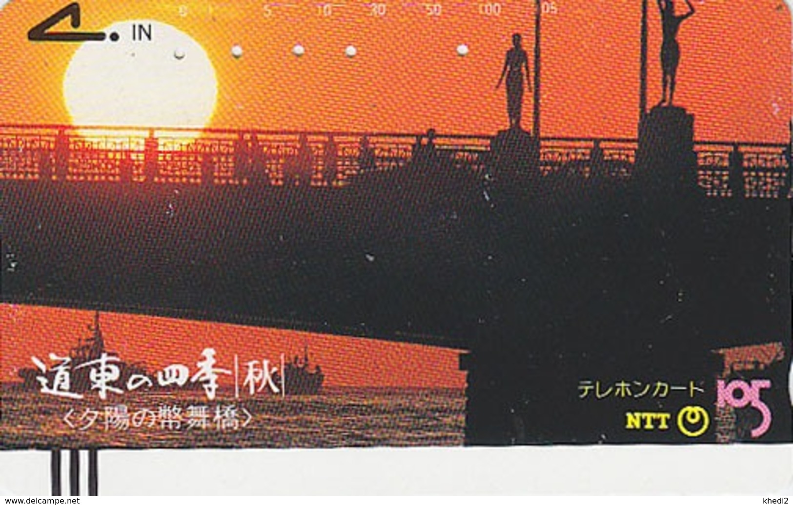 Télécarte Ancienne Japon / NTT 430-044 - COUCHER DE SOLEIL - SUNSET JAPAN Front Bar Phonecard - Balken TK / TBE - Japón