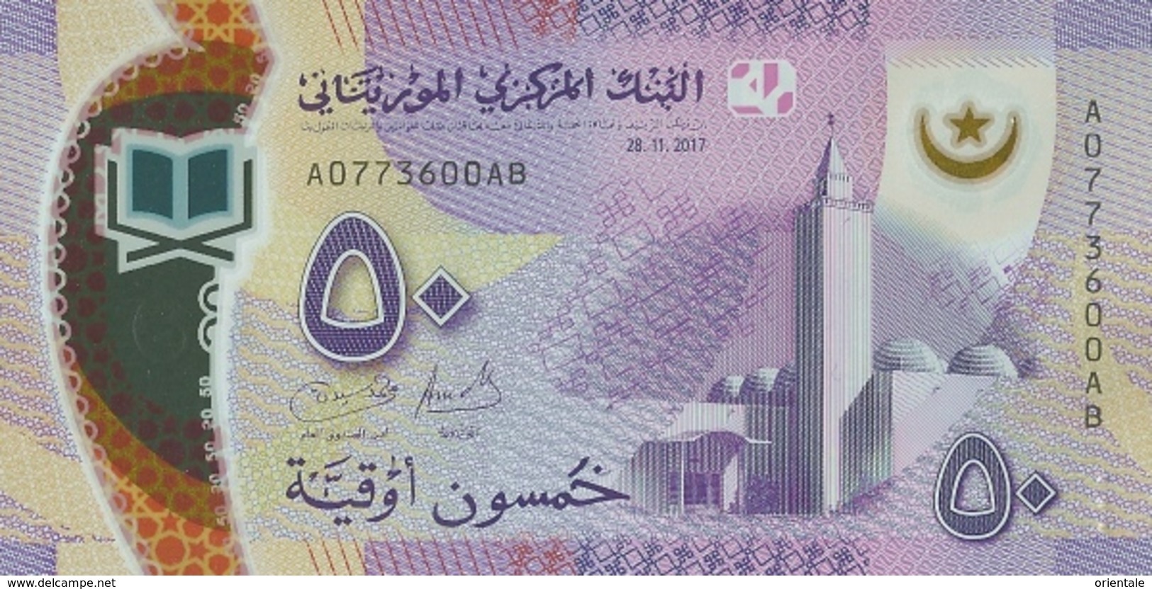 MAURITANIA P. 22 50 O 2017 UNC - Mauritania