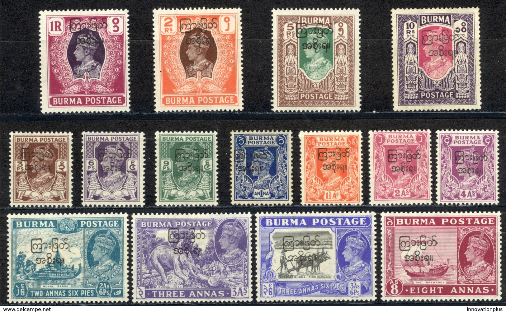 Burma Sc# 70-84 MH Overprint 1947 King George VI - Birmanie (...-1947)