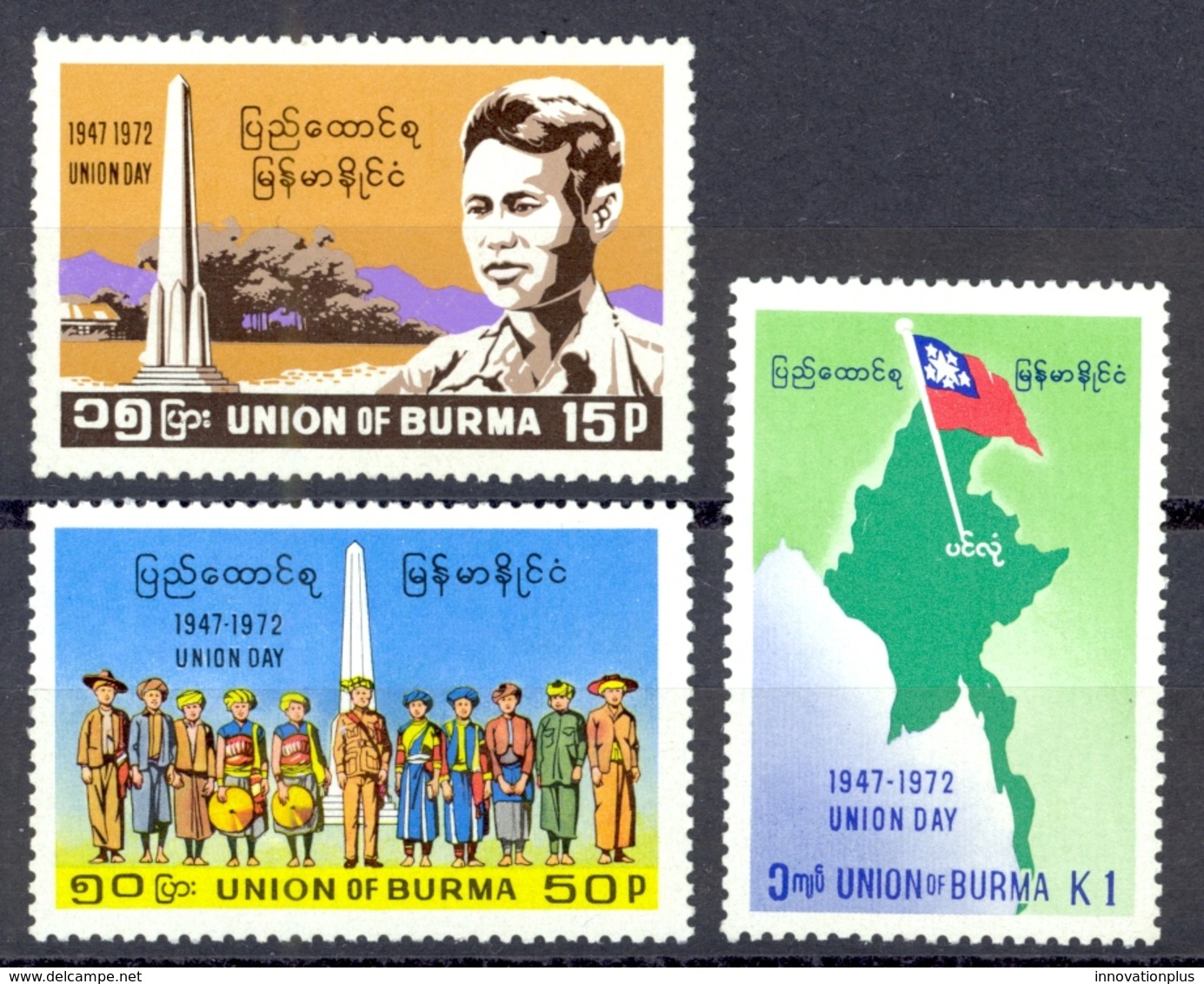 Burma Sc# 227-229 MH 1972 Definitives - Myanmar (Burma 1948-...)