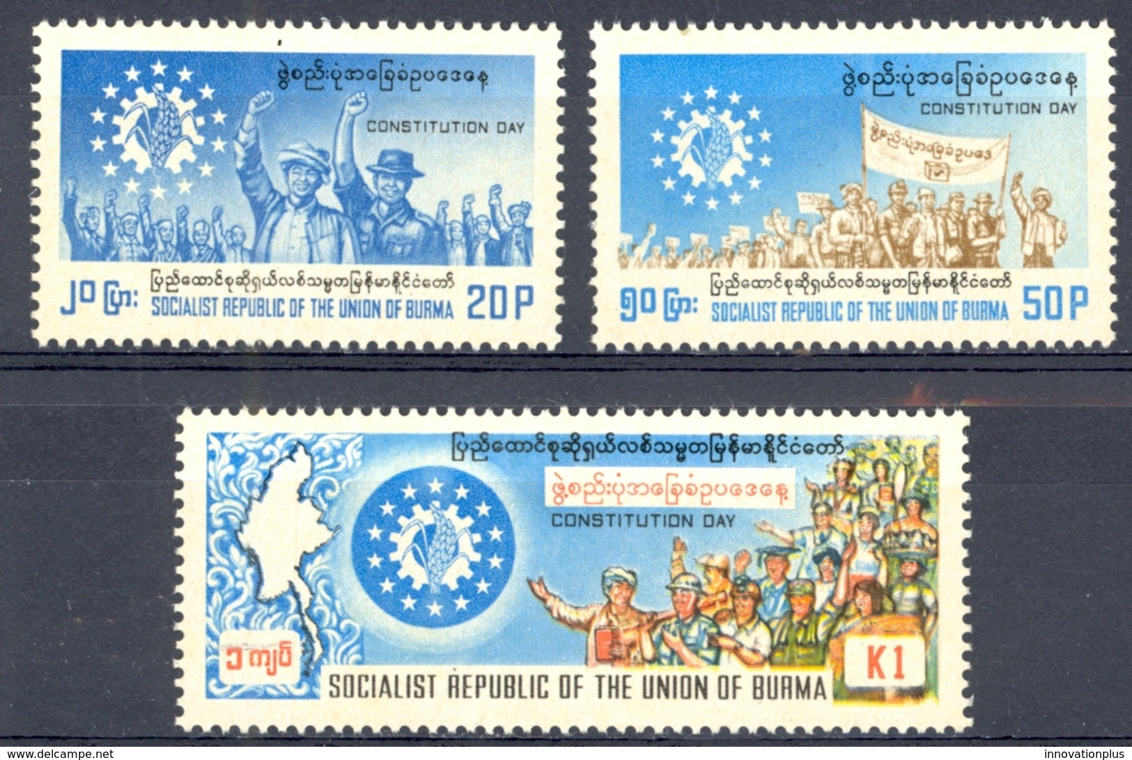 Burma Sc# 254-256 MNH 1976 Constitution Day - Myanmar (Burma 1948-...)