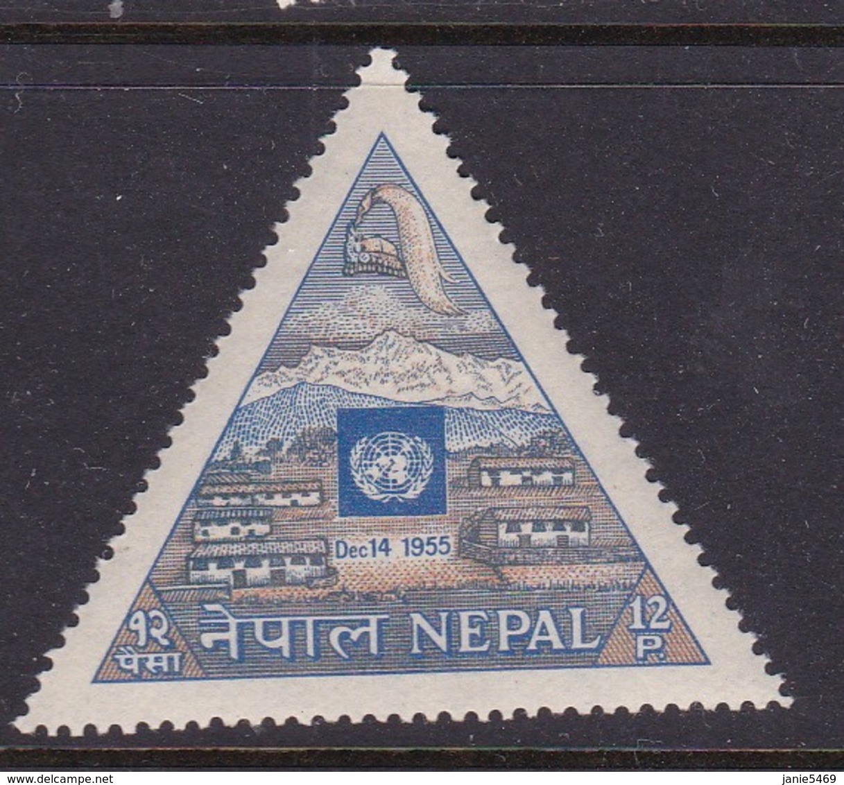 Nepal Scott 89 1956 1st Anniversary Admission To U.N..mint Never Hinged - Nepal