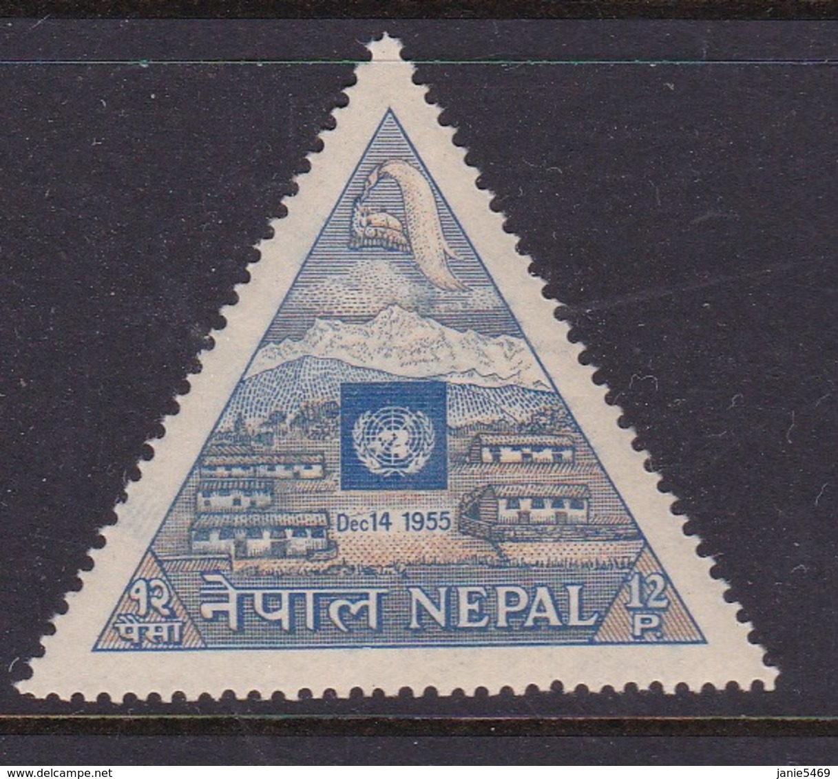 Nepal Scott 89 1956 1st Anniversary Admission To U.N. Mint Never Hinged - Nepal