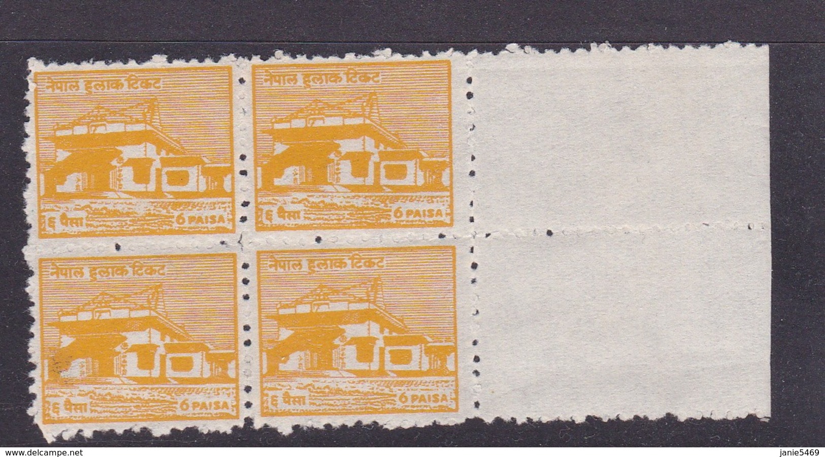 Nepal Scott 102 1958 Lumbini Temple.block 4 Mint And Mint Never Hinged - Nepal